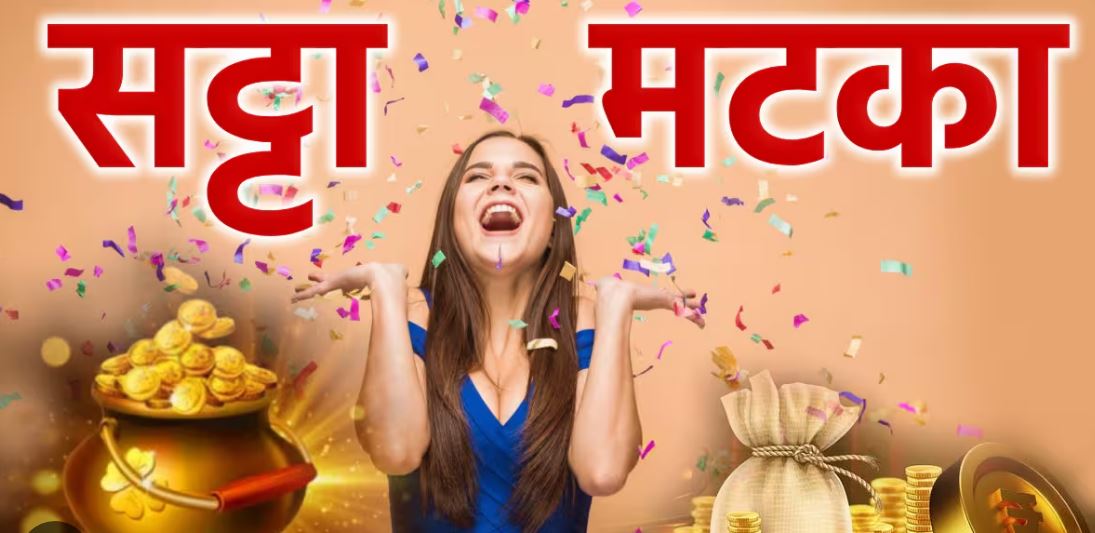 Join DELHI MATKA LIVE to get welcome bonus