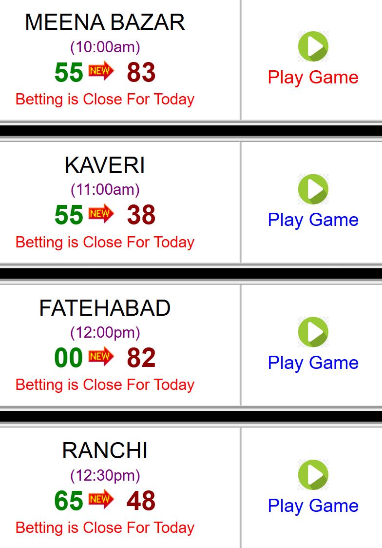 This image is the second image of the app, encrypted odds-on top online betting software