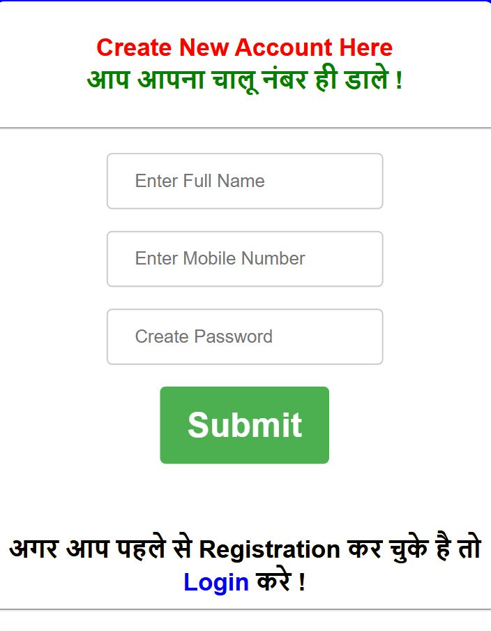 This image is app homepage image of best online betting app